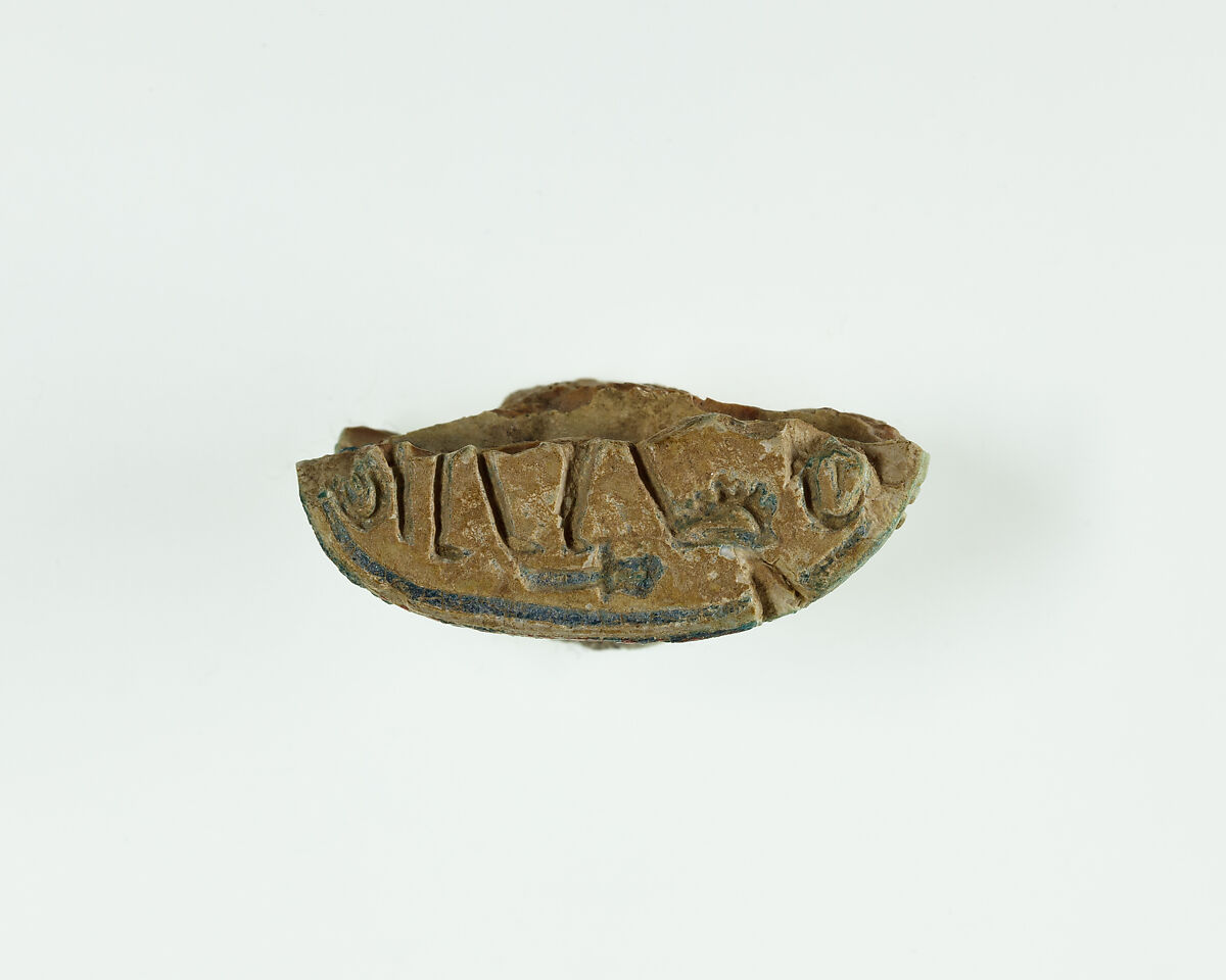 Fragment of a Scarab Inscribed with Hieroglyphs, Green glazed steatite 