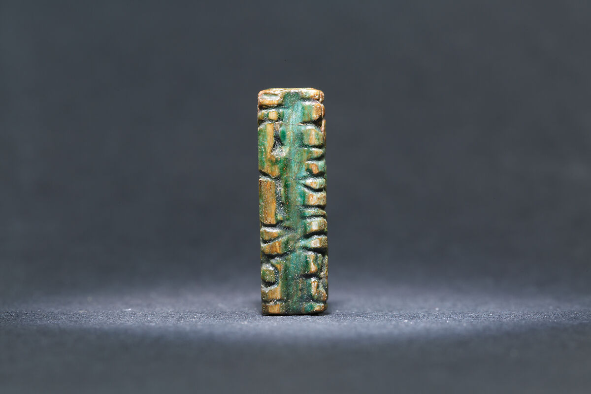 Cylinder seal of Senwosret III, Glazed steatite