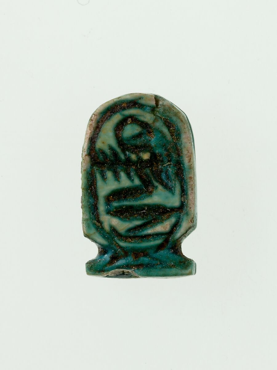 Cartouche amulet of Amenemhat III, Glazed steatite 