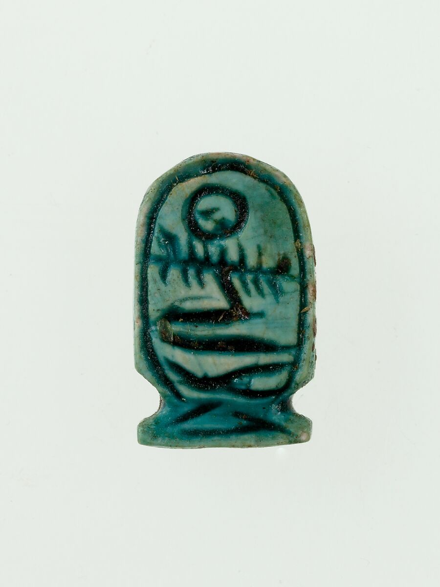 Cartouche amulet of Amenemhat III, Glazed steatite