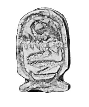 Cartouche amulet of Amenemhat III, Glazed steatite