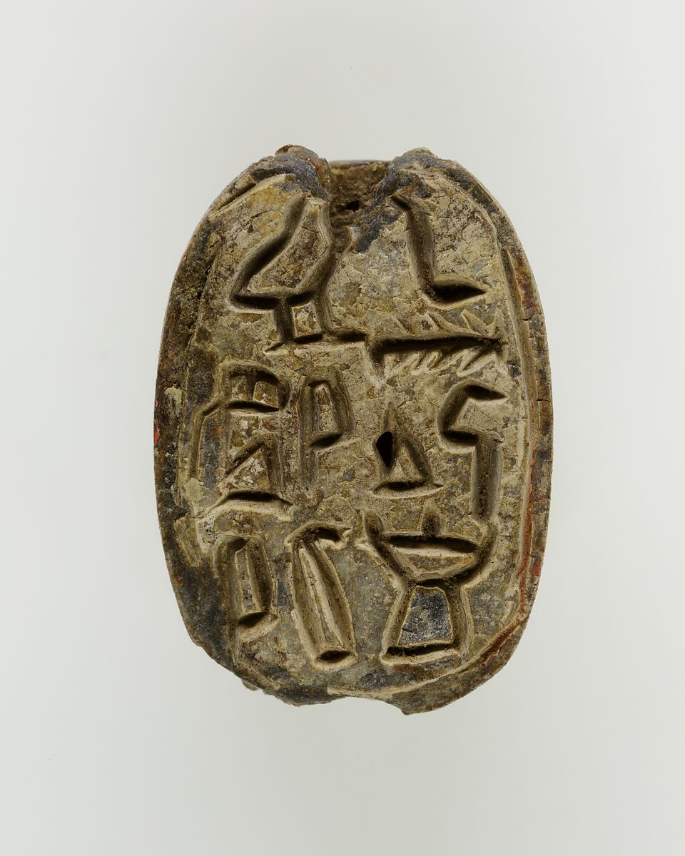 Scarab of an Official, Steatite 