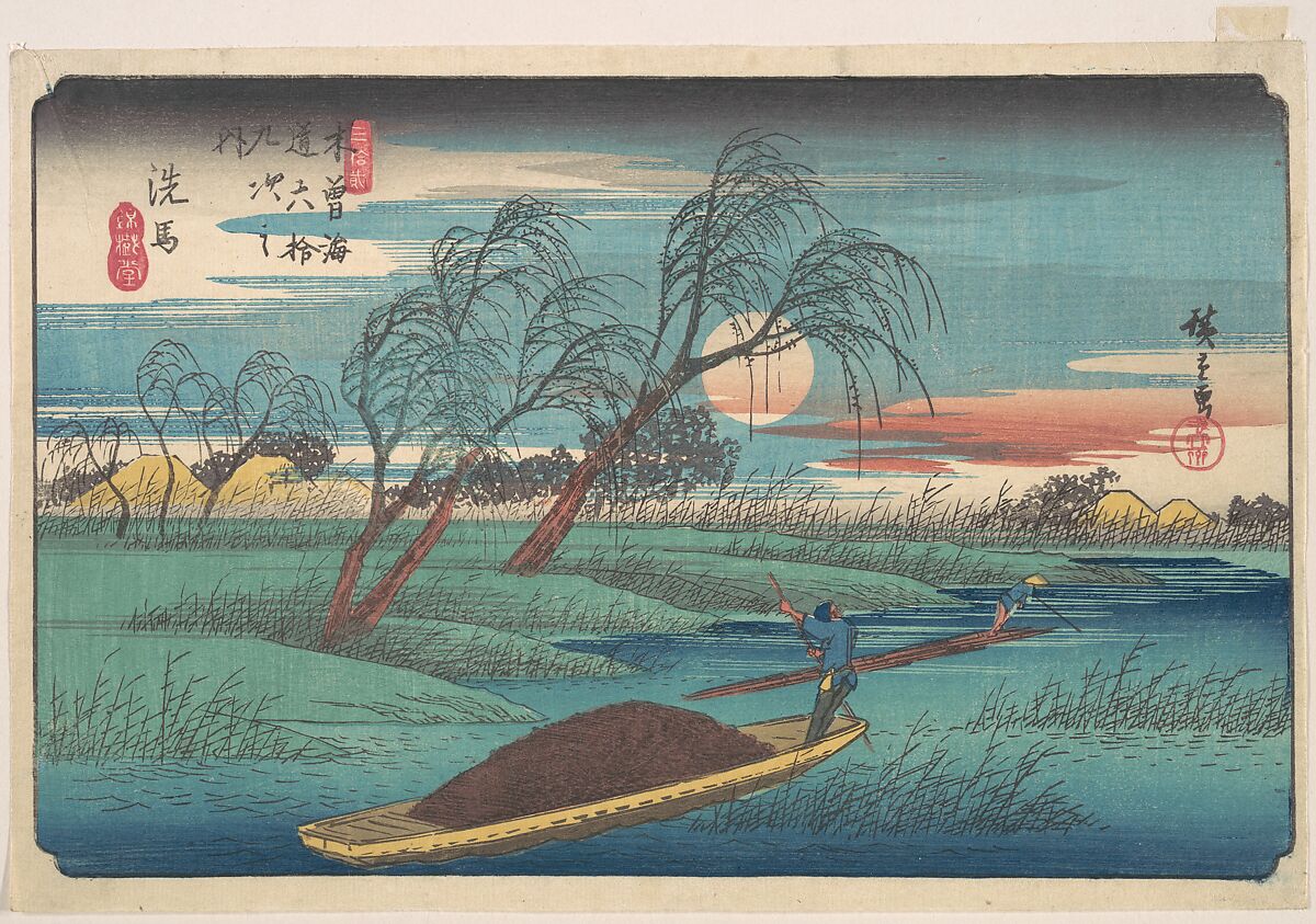 Senba Station, Utagawa Hiroshige (Japanese, Tokyo (Edo) 1797–1858 Tokyo (Edo)) (?), Woodblock print; ink and color on paper, Japan 