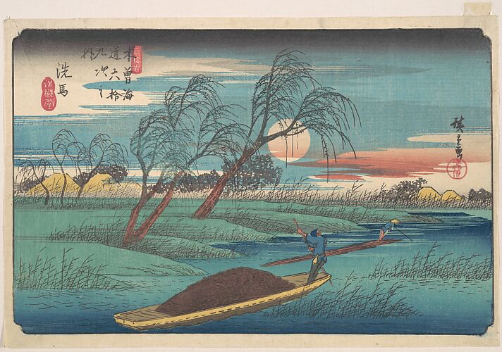 Utagawa Hiroshige | Senba Station | Japan | Edo period (1615–1868 ...