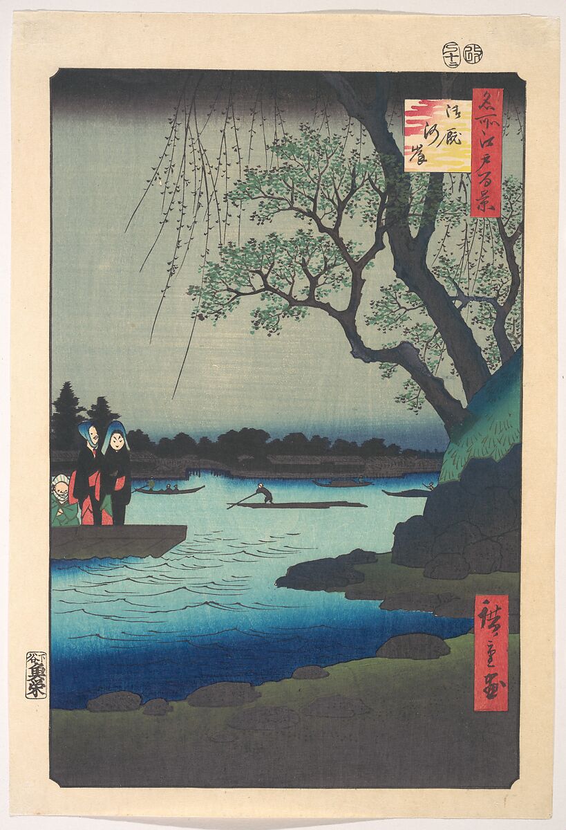 Ommayagashi, Sumida River, Utagawa Hiroshige (Japanese, Tokyo (Edo) 1797–1858 Tokyo (Edo)), Woodblock print; ink and color on paper, Japan 