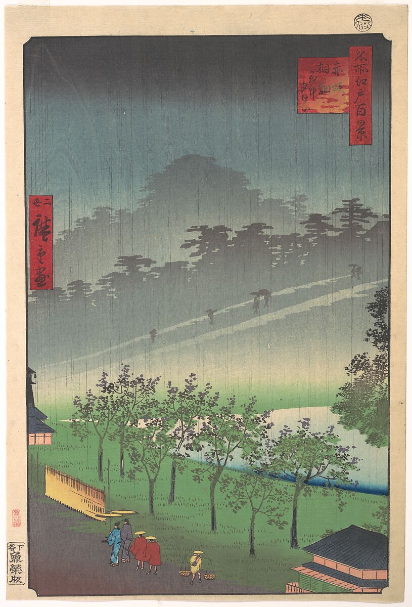 Akasaka Kiri-Ratake Uchu Yu Kei, Utagawa Hiroshige II (Japanese, 1826–1869), Woodblock print; ink and color on paper, Japan 