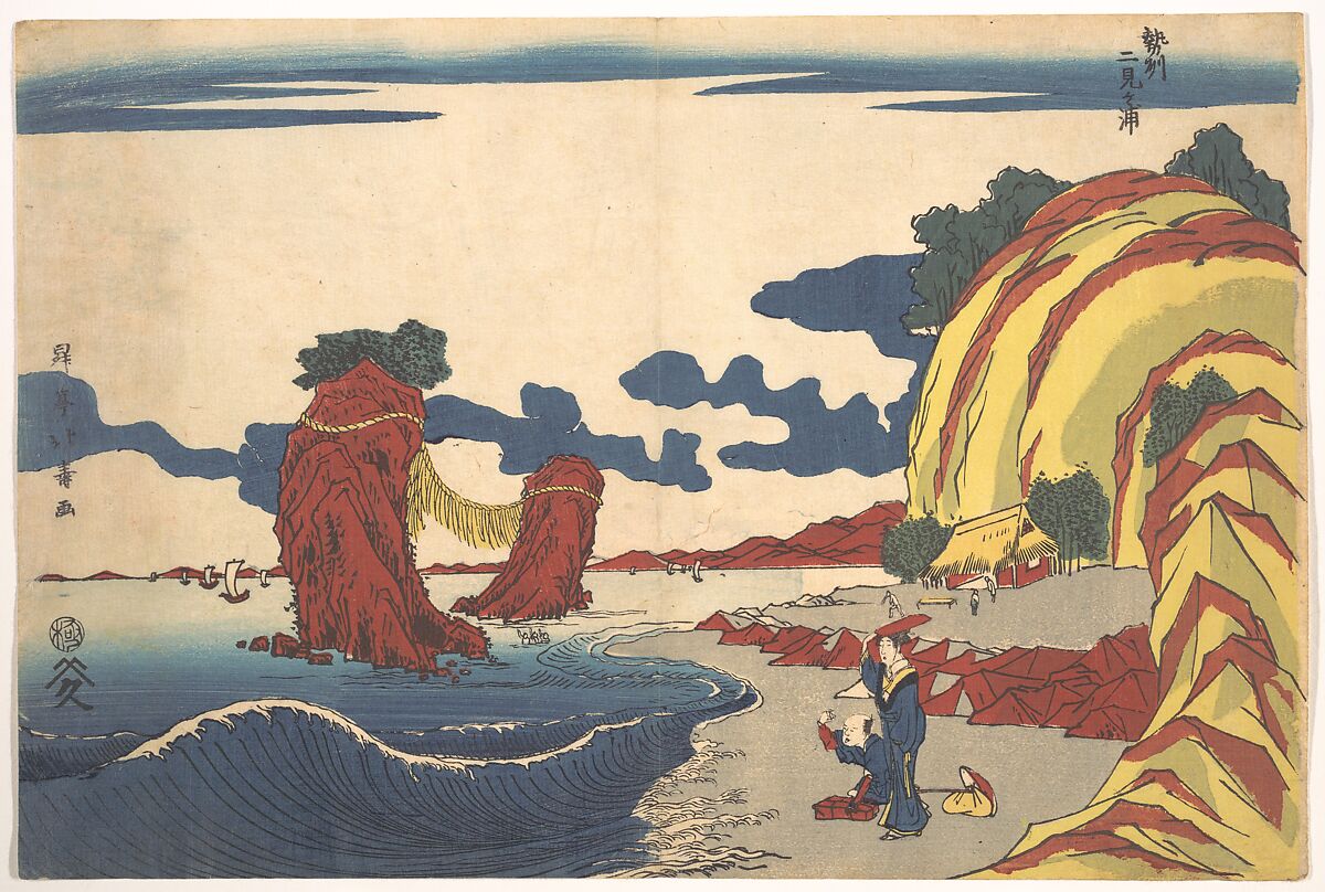 View of Futami Beach at Ise, Shōtei Hokuju 昇亭北寿 (Japanese, active 1790–1820), Woodblock print; ink and color on paper, Japan 