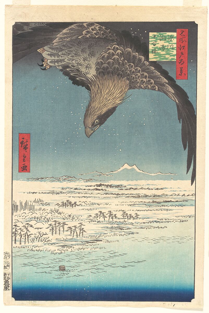 “Jūmantsubo Plain at Fukagawa Susaki,” from the series One Hundred Famous Views of Edo, Utagawa Hiroshige  Japanese, Woodblock print (nishiki-e); ink and color on paper; vertical ōban, Japan