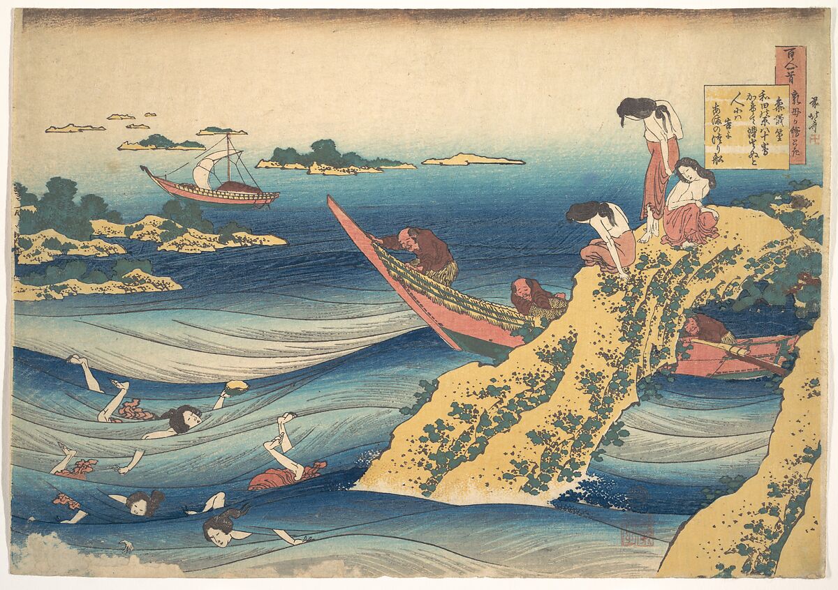 Poem by Sangi no Takamura (Ono no Takamura), from the series One Hundred Poems Explained by the Nurse (Hyakunin isshu uba ga etoki), Katsushika Hokusai (Japanese, Tokyo (Edo) 1760–1849 Tokyo (Edo)), Woodblock print; ink and color on paper, Japan 