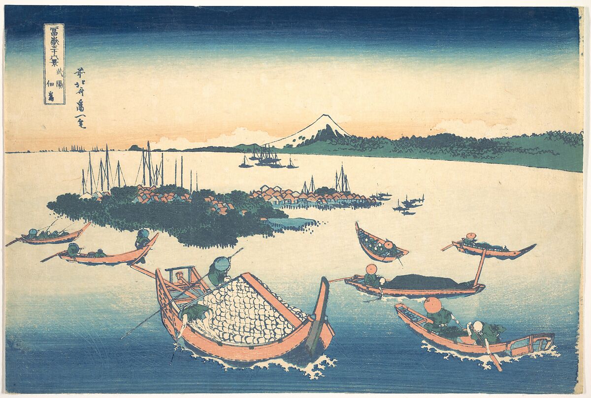 Tsukudajima in Musashi Province (Buyō Tsukudajima), from the series Thirty-six Views of Mount Fuji (Fugaku sanjūrokkei), Katsushika Hokusai (Japanese, Tokyo (Edo) 1760–1849 Tokyo (Edo)), Woodblock print; ink and color on paper, Japan 
