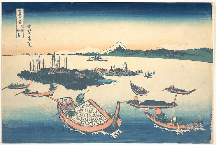 Tsukudajima in Musashi Province (Buyō Tsukudajima), from the series Thirty-six Views of Mount Fuji (Fugaku sanjūrokkei)