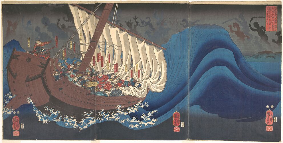 Ghosts of the Taira at Daimotsu Bay