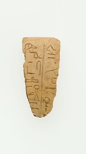 A fragment of a magic wand illustrating a frog headed deity