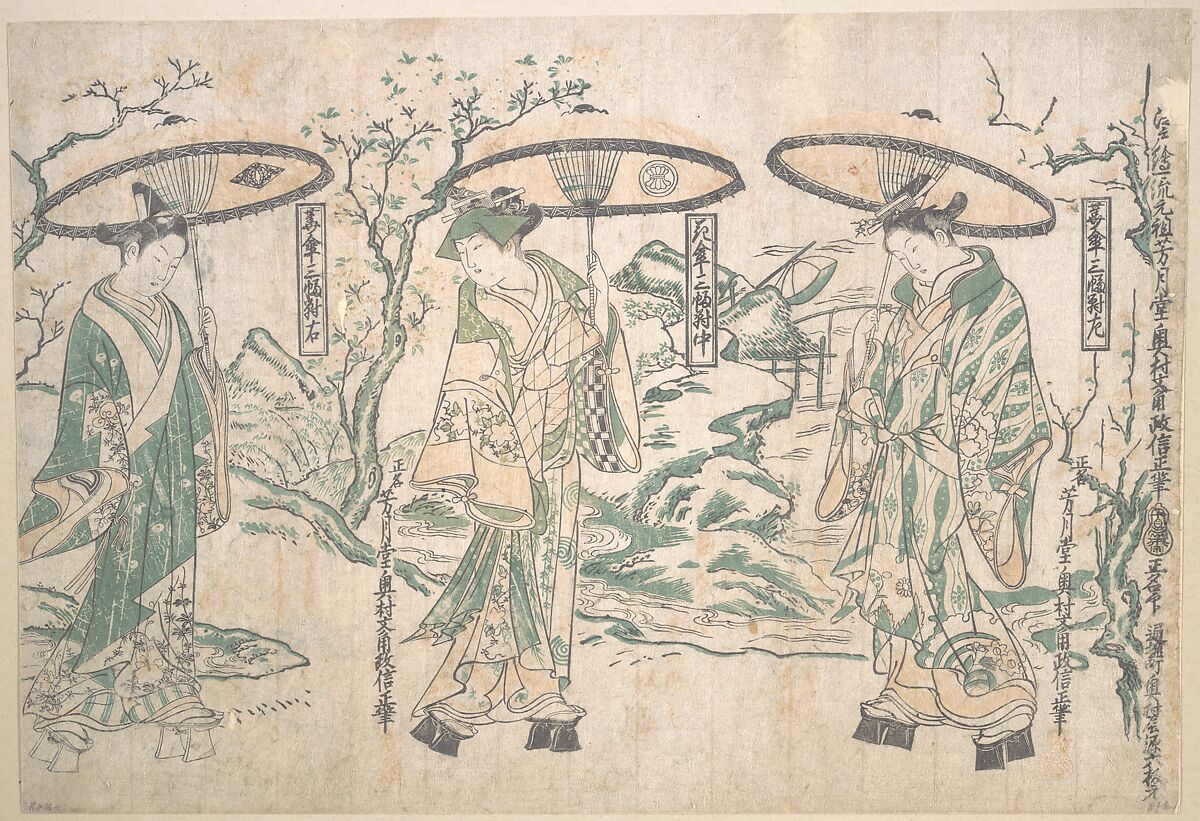Triptych of Umbrellas, Okumura Masanobu (Japanese, 1686–1764), Undivided triptych of woodblock prints; ink and color on paper, Japan 