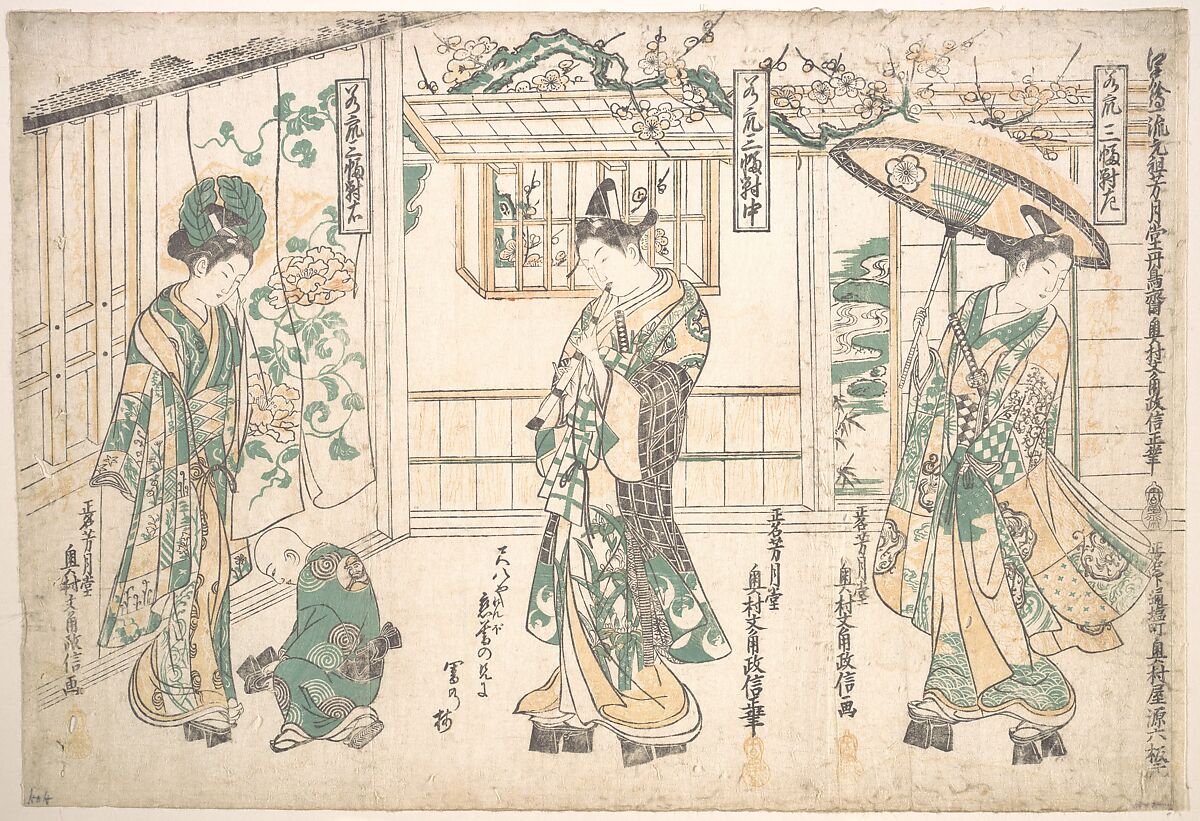Tripytych of Young Men, Okumura Masanobu (Japanese, 1686–1764), Undivided triptych of woodblock prints; ink and color on paper, Japan 