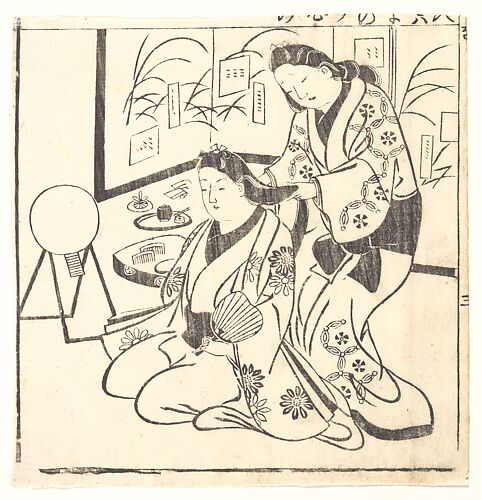 Leaf from a Book Entitled: Wakoku Hiaku-jo, One Hundred Japanese Women