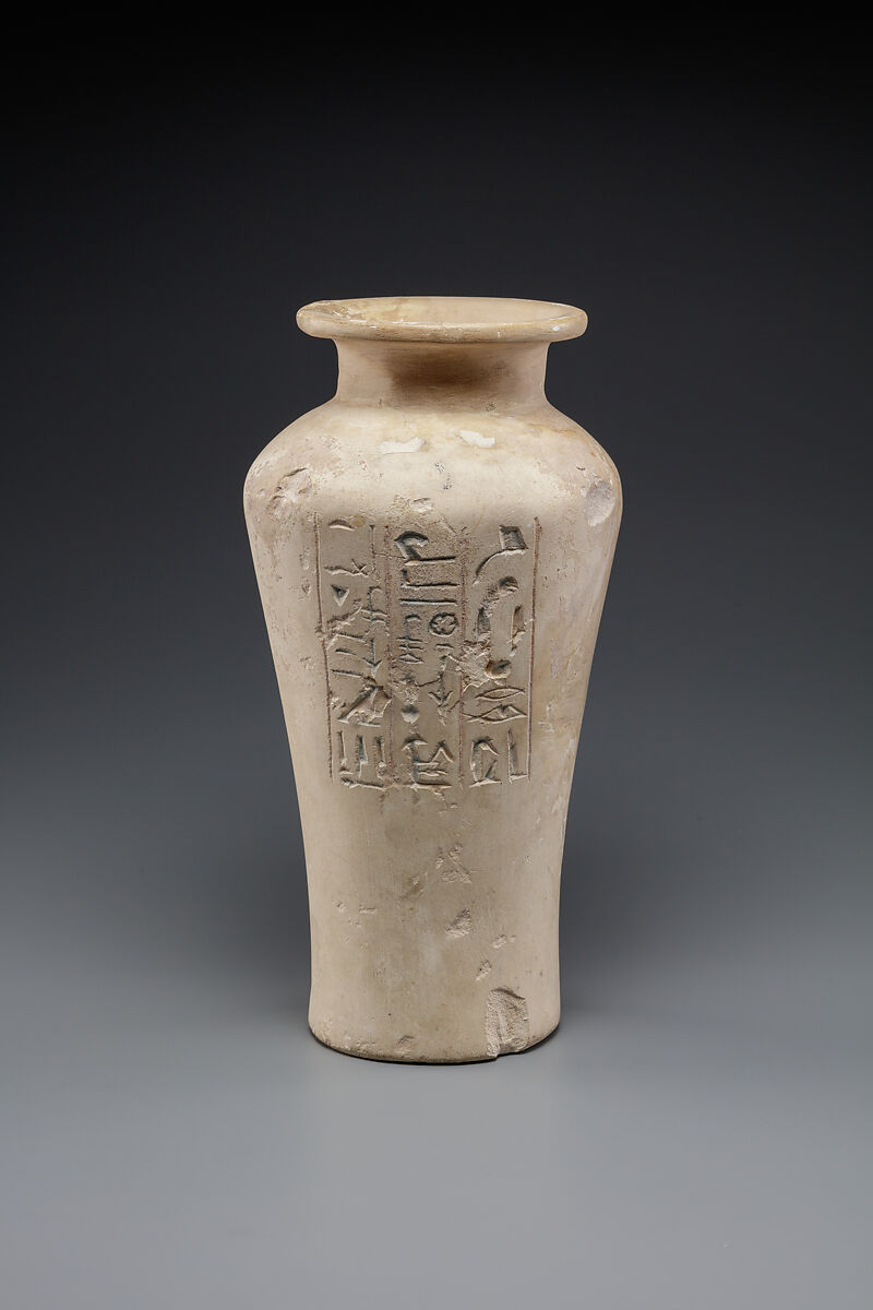 Model Jar Inscribed for Sennefer and Senetnay, Limestone 