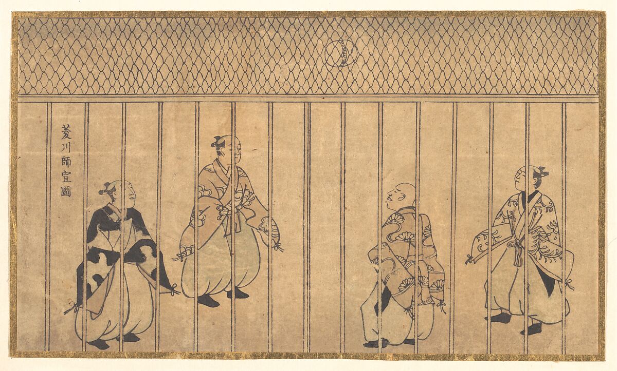 Games of Football Being Played by Nobles, Hishikawa Moronobu 菱川師宣 (Japanese, 1618–1694), Monochrome woodblock print; ink on paper, Japan 