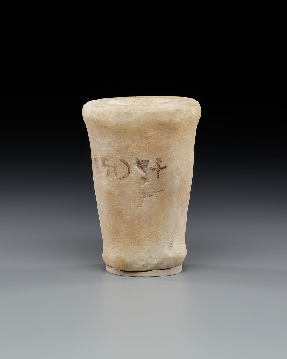 Model Ointment Jar from a Foundation Deposit, Travertine (Egyptian alabaster), paint 