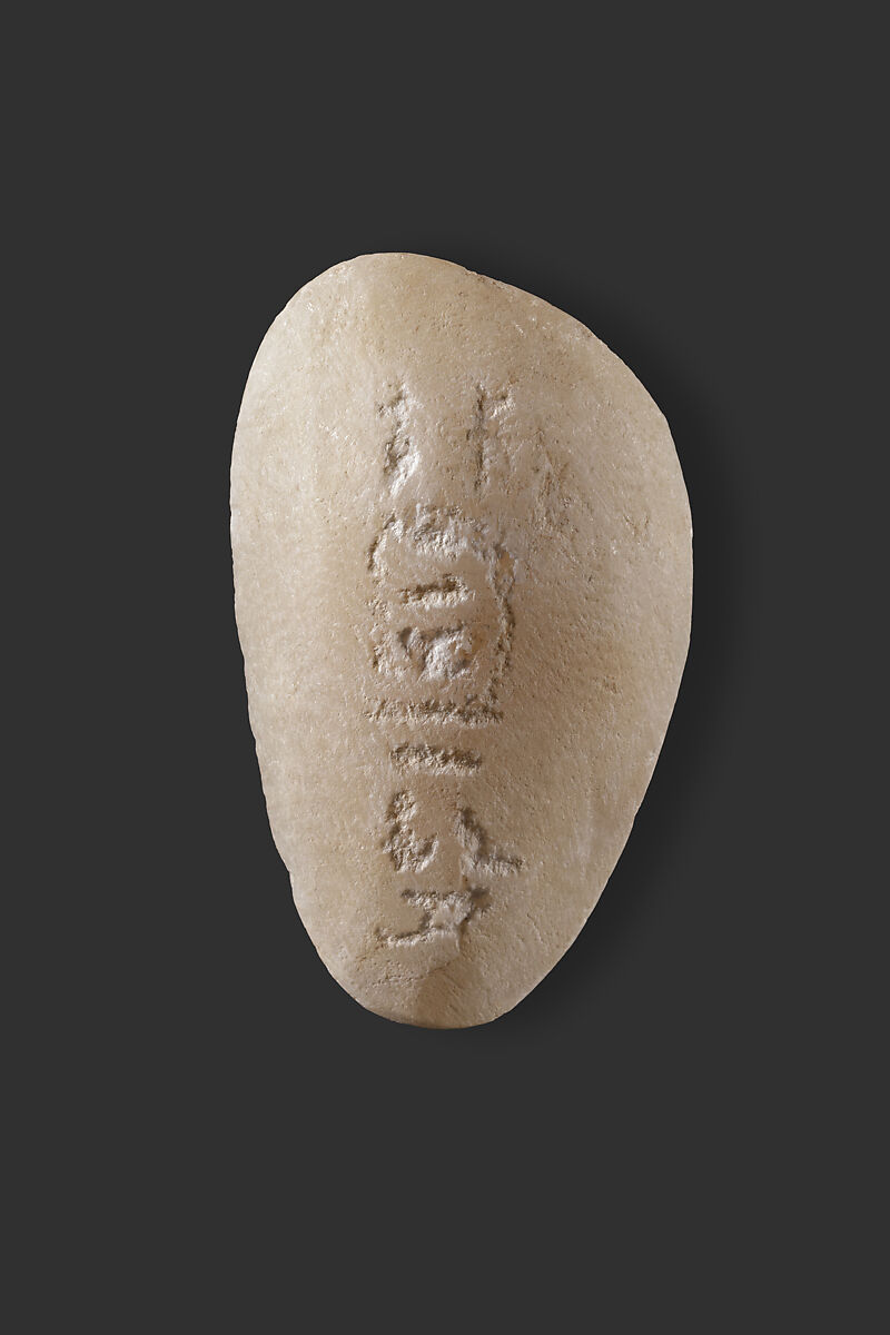 Ritual Object Carved in the Shape of a Freshwater Mussel, Travertine (Egyptian alabaster) 