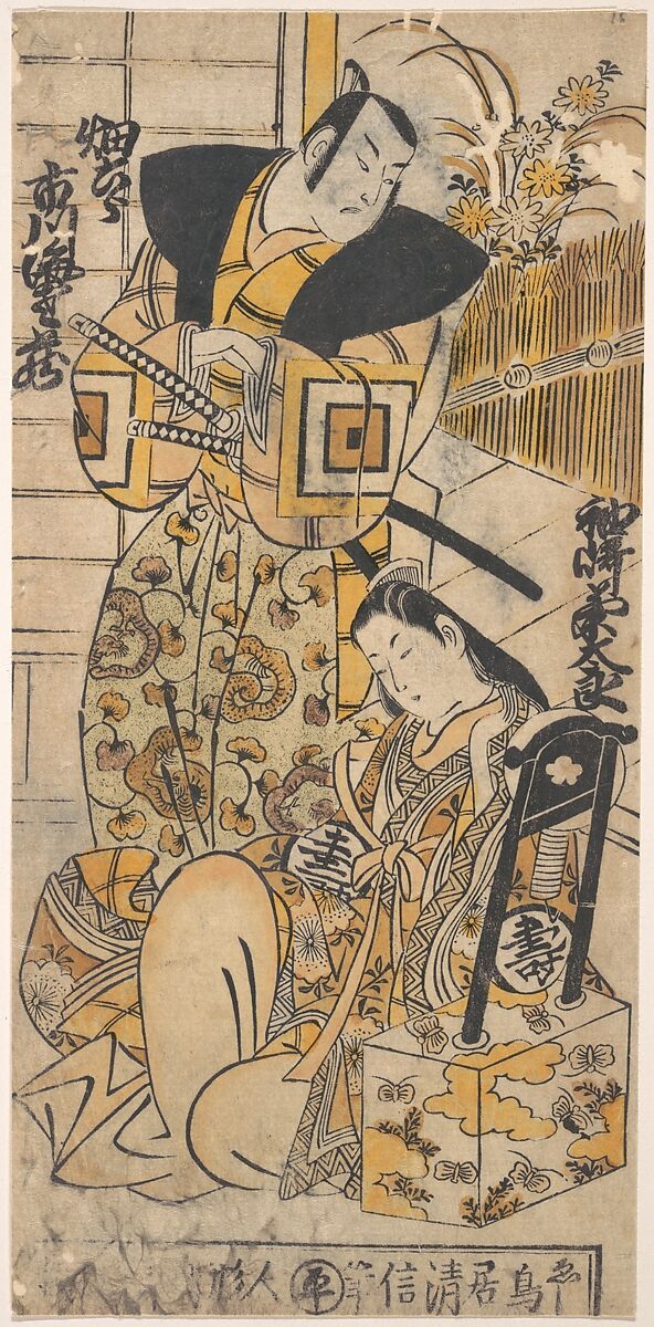 The Actor, Ichikawa Danjuro I, 1660–1704 as a Woman in Unidentified Role, Torii Kiyonobu I (Japanese, 1664–1729), Woodblock print; ink and color on paper, Japan 