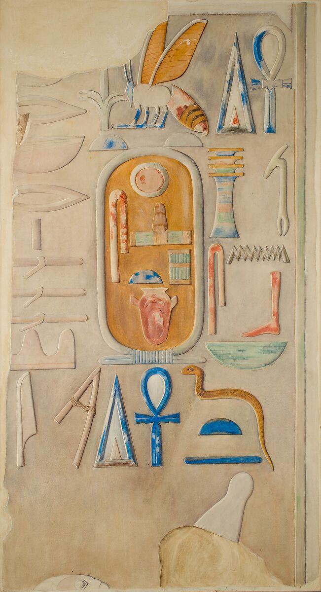 Inscription, Pyramid Temple of Amenemhat I, E. Harold Jones, Tempera on paper 