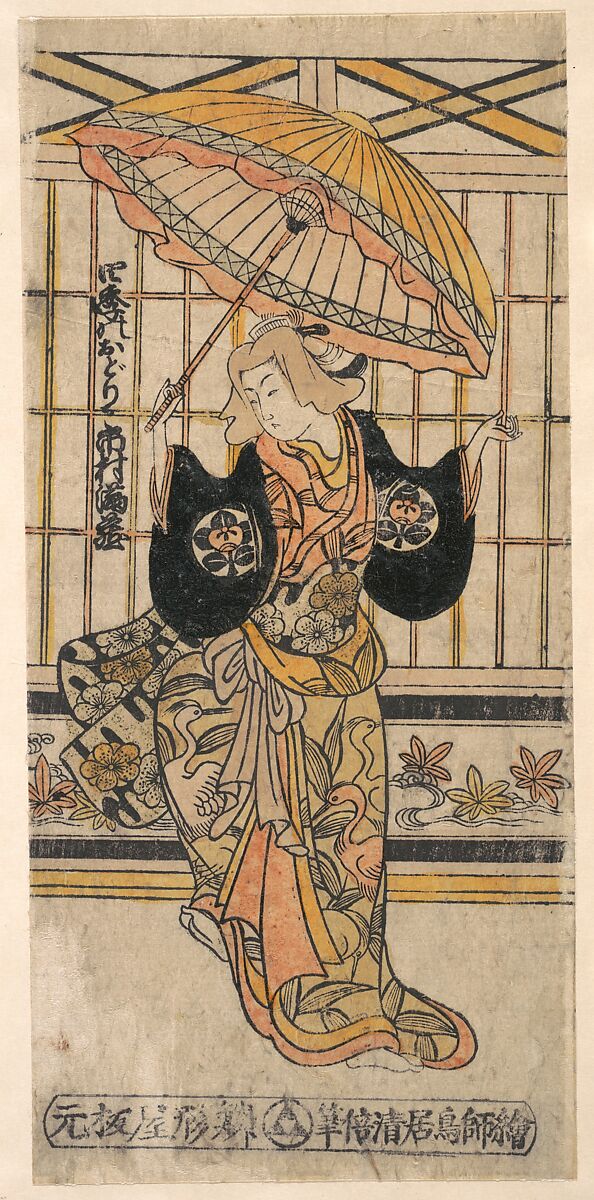The Actor Ichimura Uzaemon VIII 1699–1762 as a Woman with Parasol, Torii Kiyomasu I (Japanese, active 1696–1716), Woodblock print; ink and color on paper, Japan 