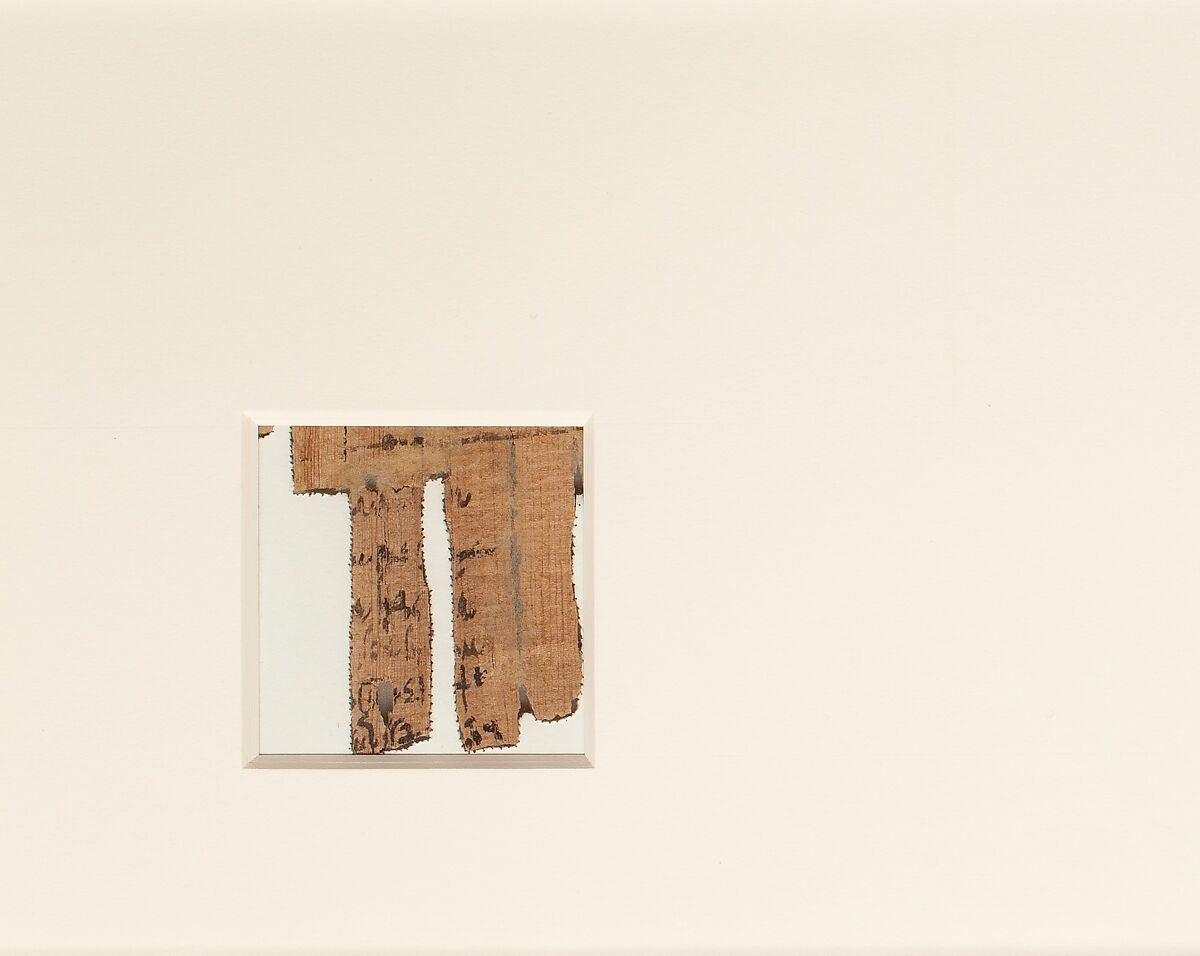 Marriage Contract, Papyrus, ink