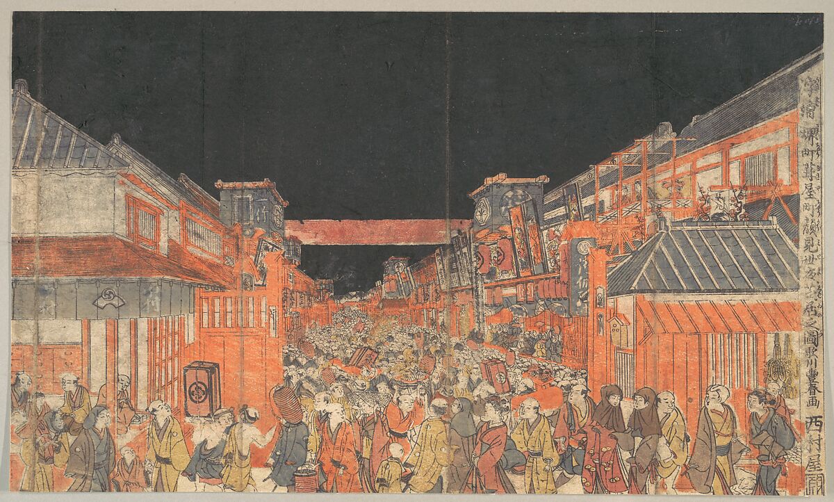 Sakaichō Fukiyachō Kaomise Yoshibai no Zu, Utagawa Toyoharu (Japanese, 1735–1814), Woodblock print; ink and color on paper, Japan 