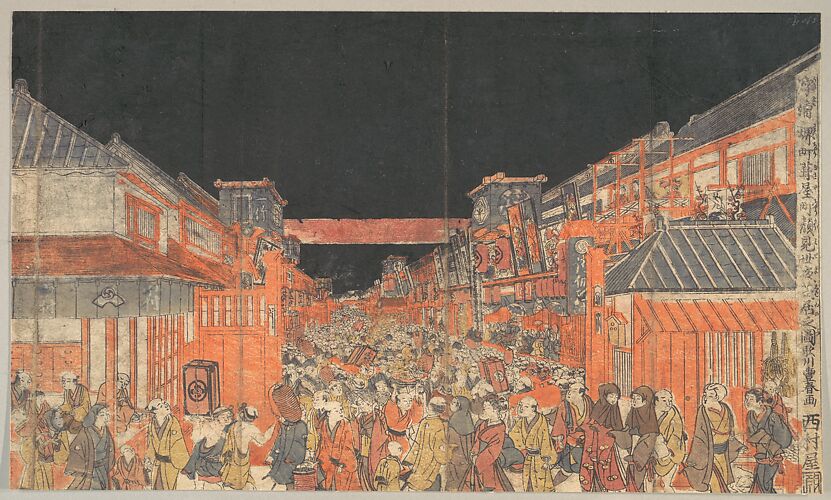 Sakaichō Fukiyachō Kaomise Yoshibai no Zu