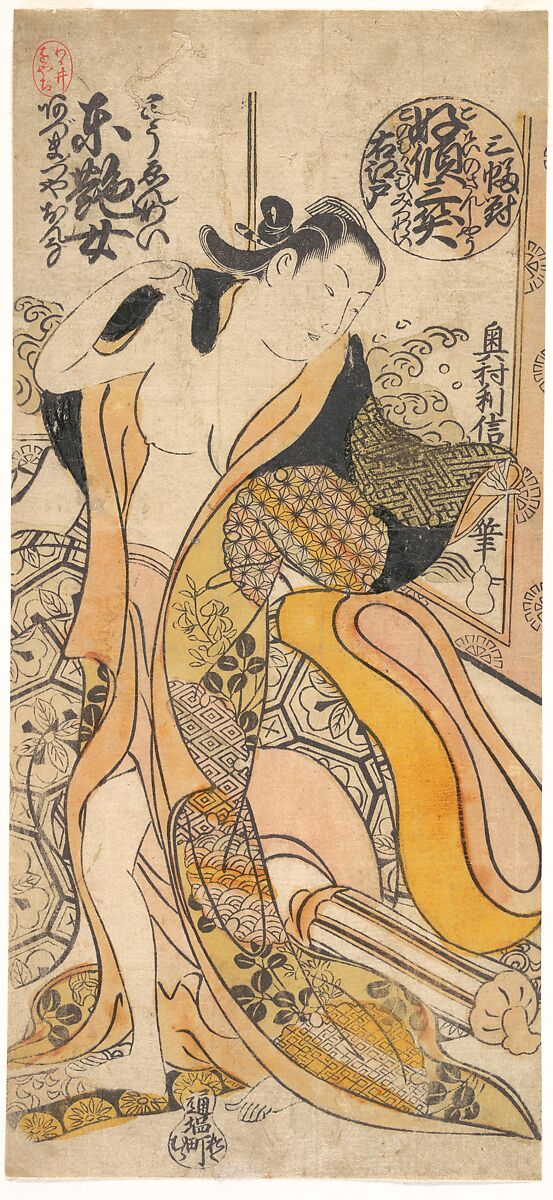 Woman Disrobing, Okumura Toshinobu (active ca. 1717–1750), Woodblock print; ink and color on paper, Japan 