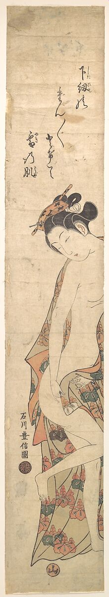 Lady on Way to the Bath, Ishikawa Toyonobu (Japanese, 1711–1785), Woodblock print; ink and color on paper, Japan 