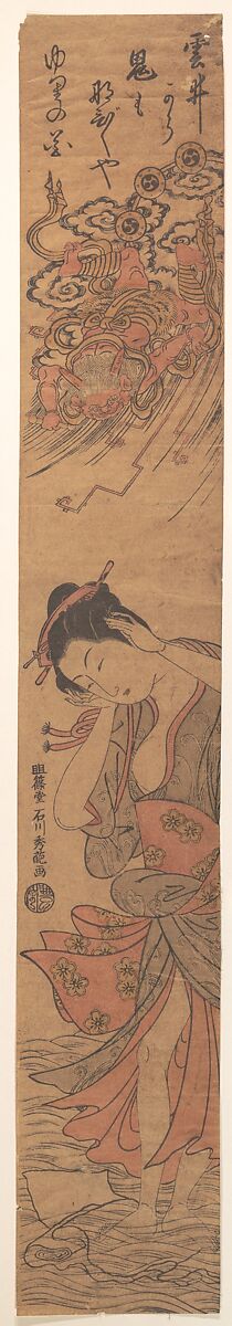 Woman Washing Clothes, Ishikawa Toyonobu (Japanese, 1711–1785), Woodblock print; ink and color on paper, Japan 