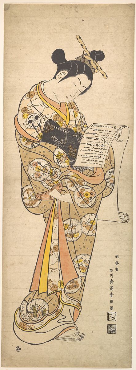 The Kabuki Actor Segawa Kikunojo in the Role of a Courtesan Reading a Letter, Ishikawa Toyonobu (Japanese, 1711–1785), Woodblock print; ink and color on paper, Japan 