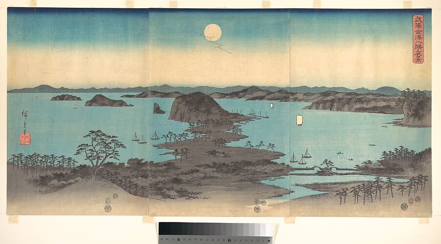 Utagawa Hiroshige | Panorama of the Eight Views of Kanasawa under 