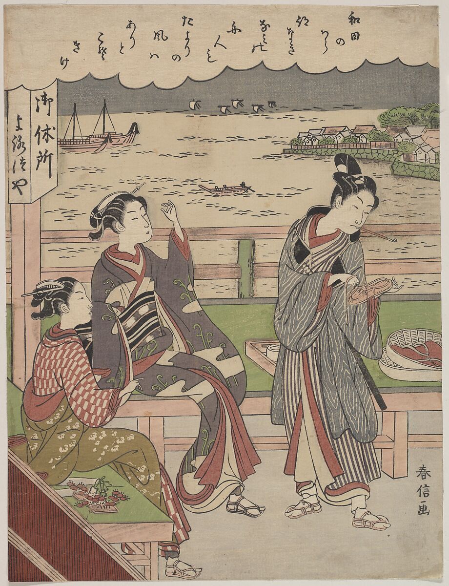 A Man and Two Women at a Teahouse at Wada no Ura Overlooking the Sea, Suzuki Harunobu (Japanese, 1725–1770), Woodblock print; ink and color on paper, Japan 