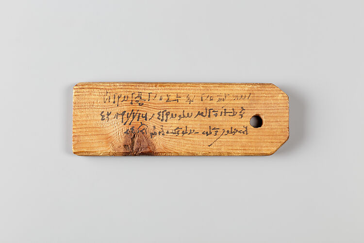 Mummy label of Psenpnouthes, (son of) Kollouthes; his mother Senpsenthmesios