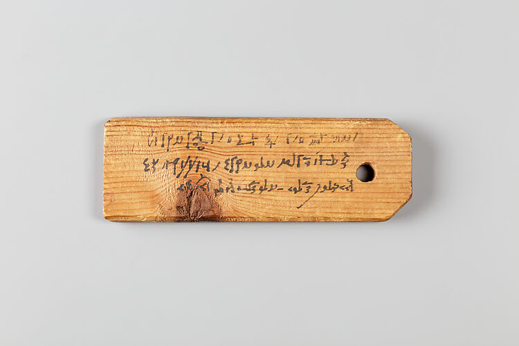 Mummy label of Psenpnouthes, (son of) Kollouthes; his mother Senpsenthmesios