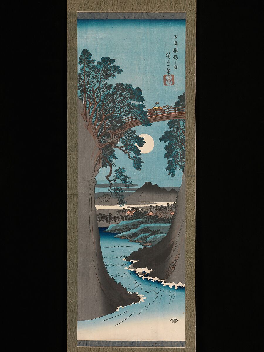 The Monkey Bridge in Kai Province (Kōyō Saruhashi no zu), Utagawa Hiroshige (Japanese, Tokyo (Edo) 1797–1858 Tokyo (Edo)), Vertical ōban diptych mounted as a hanging scroll; ink and color on paper, Japan 