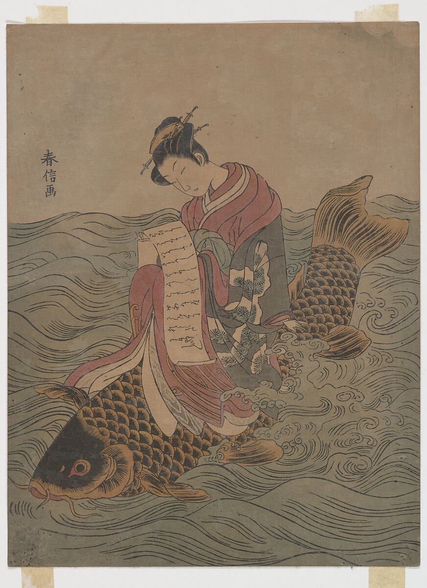 Young Woman Riding a Carp, Suzuki Harunobu (Japanese, 1725–1770), Woodblock print (nishiki-e); ink and color on paper, Japan 