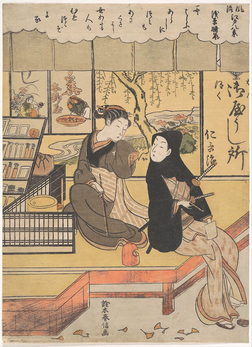 Asakusa Seiran, Suzuki Harunobu (Japanese, 1725–1770), Woodblock print; ink and color on paper, Japan 