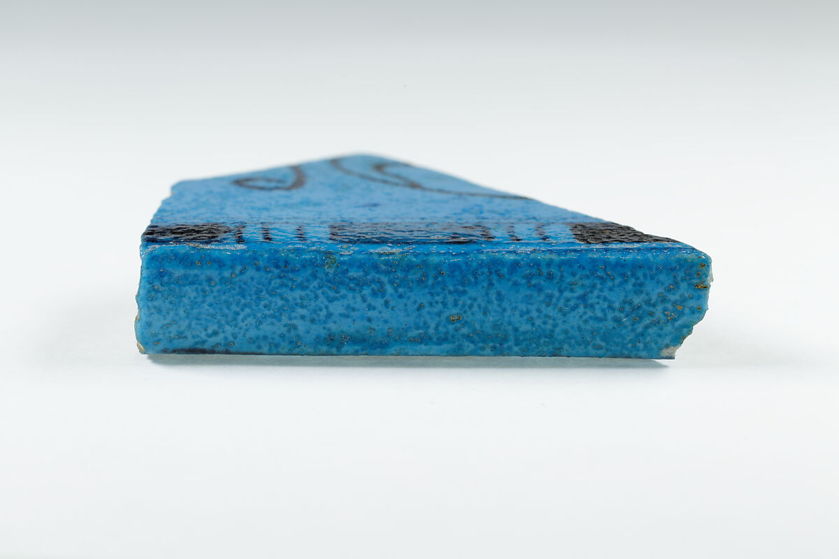 Fragmentary Tile from a Foundation Deposit (?), Faience