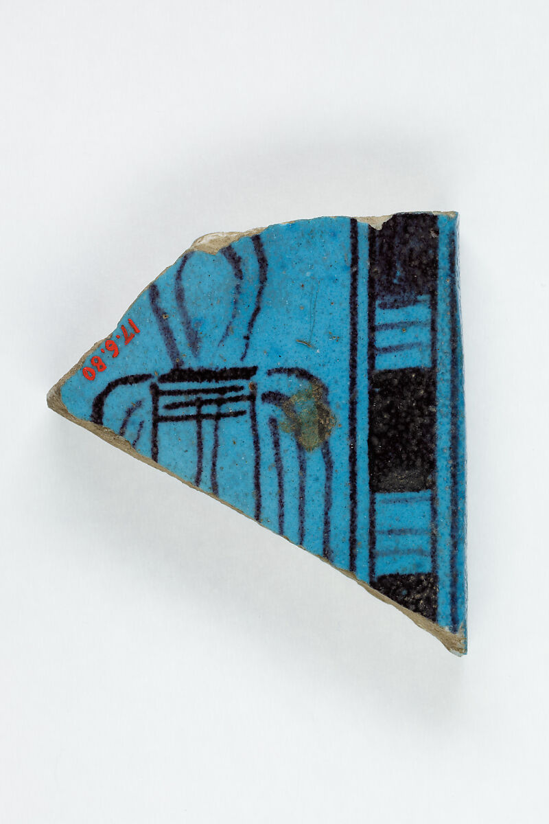 Fragmentary Tile from a Foundation Deposit (?), Faience 