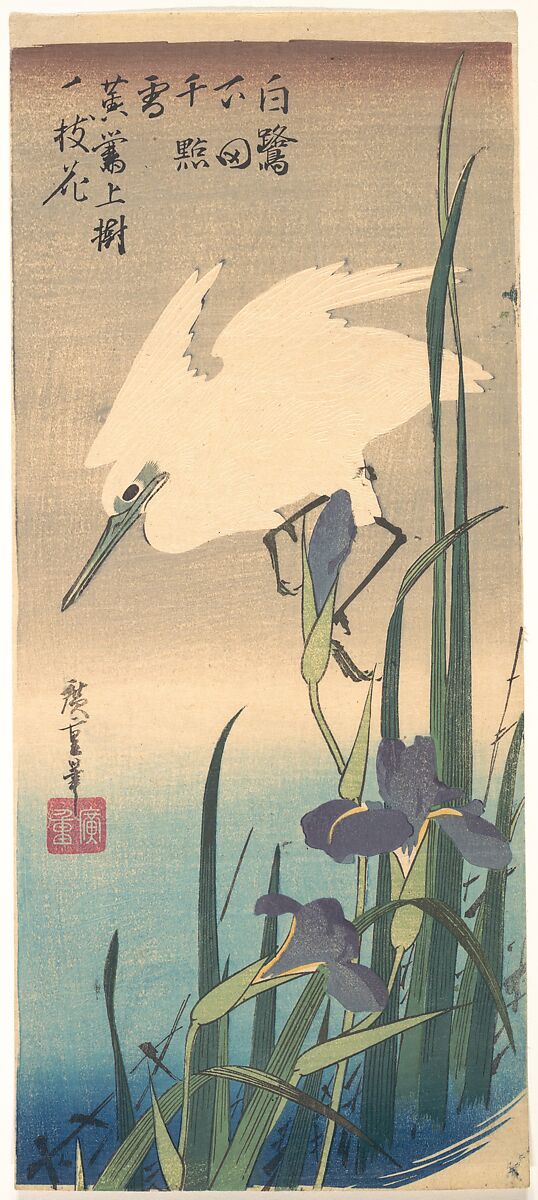 White Heron and Iris, Utagawa Hiroshige (Japanese, Tokyo (Edo) 1797–1858 Tokyo (Edo)), Woodblock print; ink and color on paper, Japan 