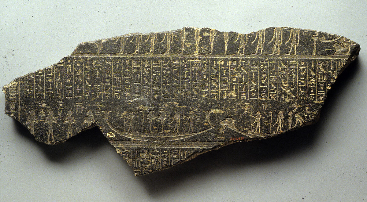 Fragment from the sarcophagus of Usermaatre, son of Djedkhonsuefankh, Granodiorite 