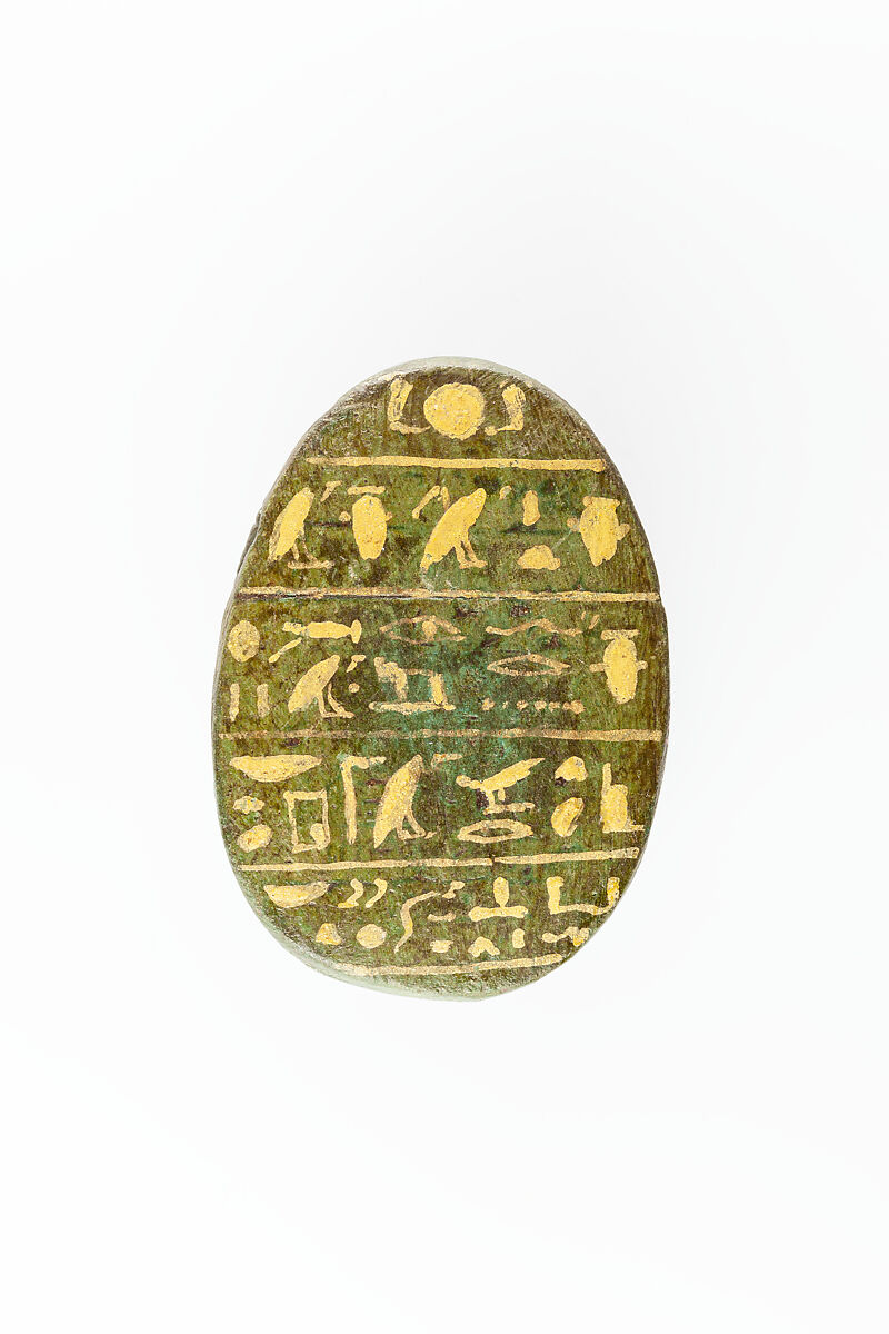 Heart Scarab, Faience 