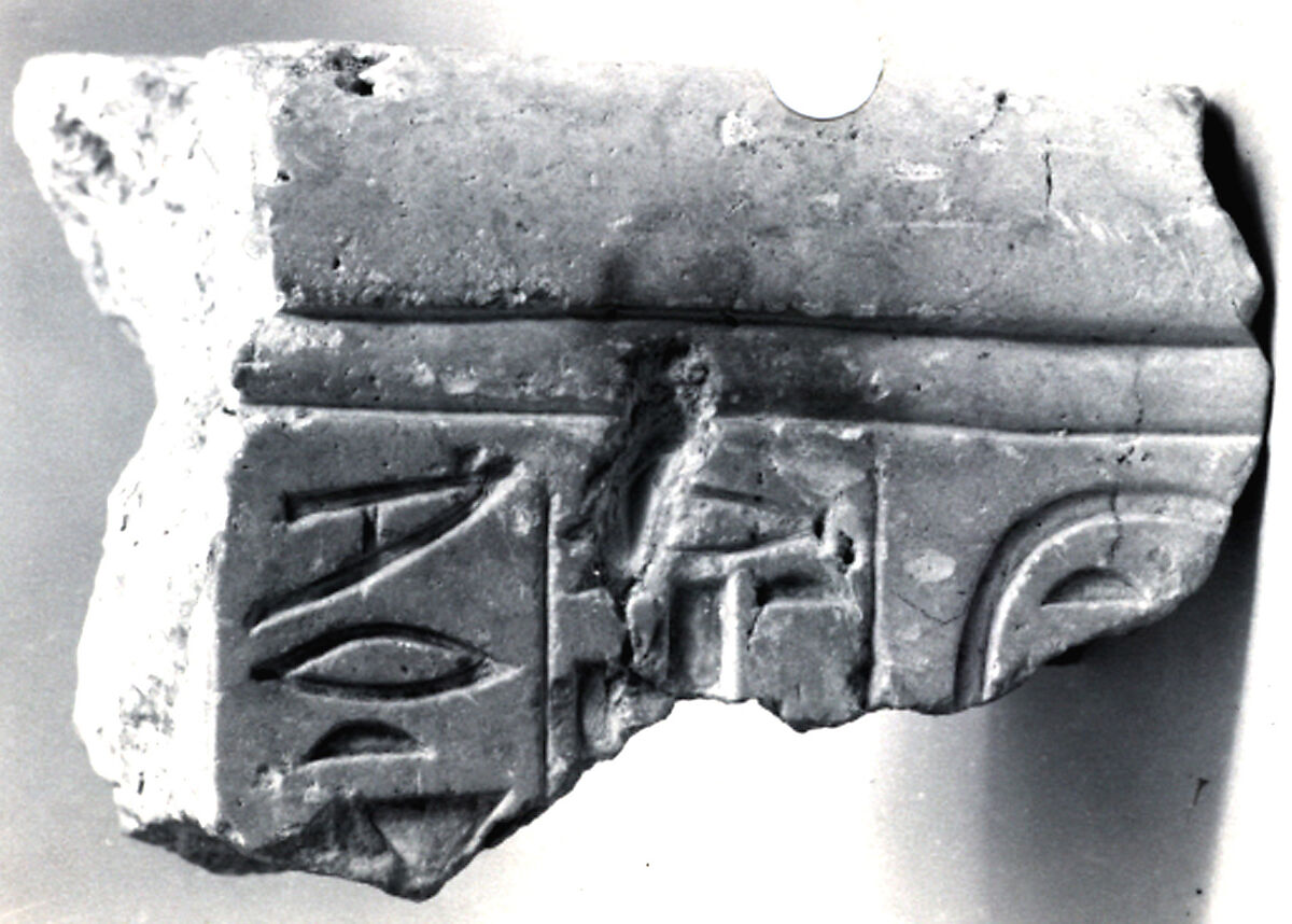 Balustrade fragment, Indurated limestone 