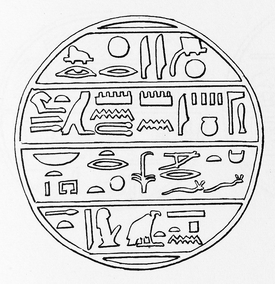 Funerary Cone of Montuemhat and Shepenmut, Pottery