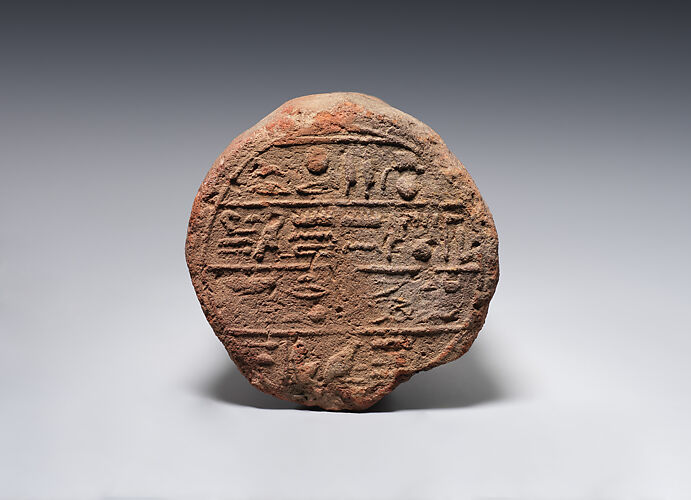 Funerary Cone of Montuemhat and Shepenmut