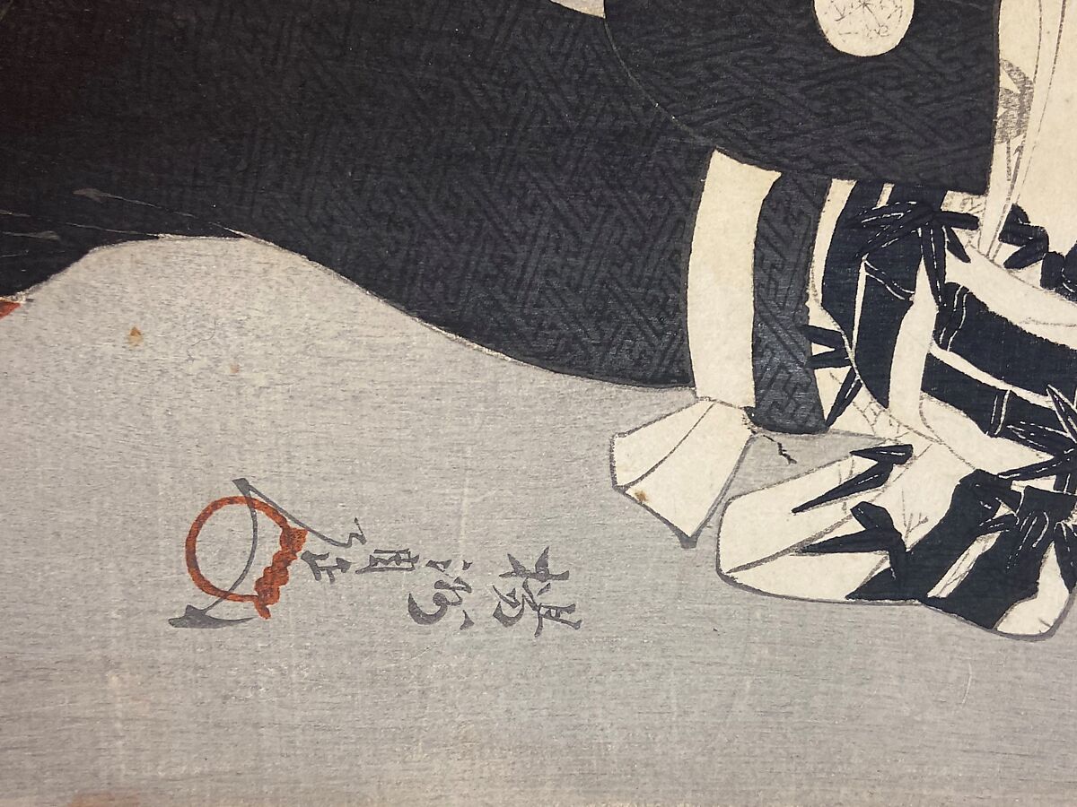 “Evacuation of the Ladies,” from the series The Inner Precincts of Chiyoda Castle (Chiyoda no Ōoku, Otachinoki), Yōshū (Hashimoto) Chikanobu (Japanese, 1838–1912), Triptych of woodblock prints (nishiki-e) from an album of 30 or more leaves; ink and color on paper, Japan